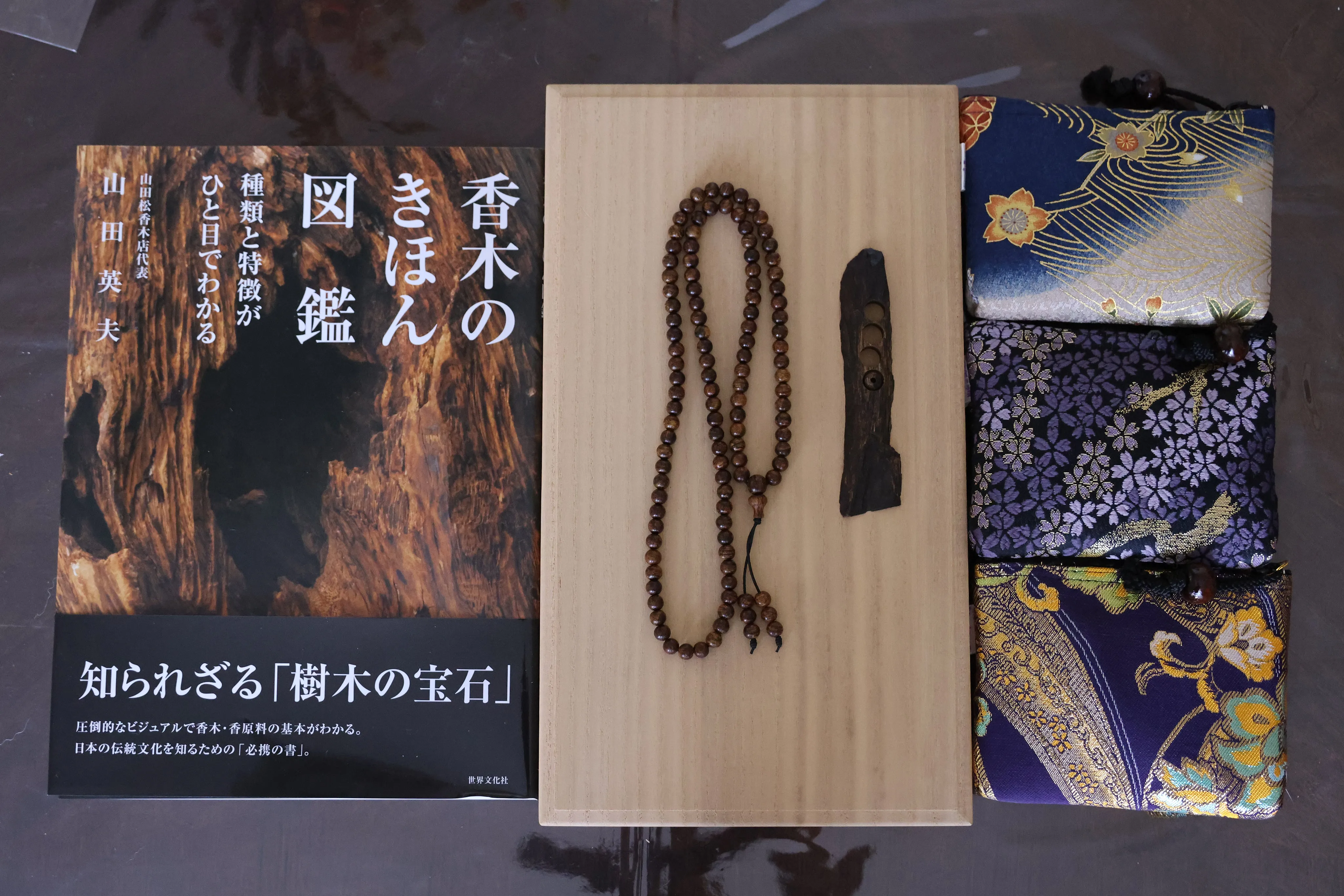 Prayer Beads (Extremely Rate Only 1 Piece)